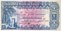 EGP 1 Pound 1918 (Front).jpg