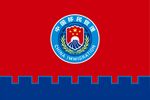 Flag of the National Immigration Administration of PR China.jpg