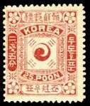 1885 stamp reading "Korea"