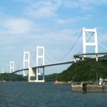 Kurushima Kaikyo Bridge-2edit.jpg