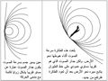 تصغير للنسخة بتاريخ 03:19، 17 مايو 2011