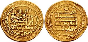 Coin of Yusuf ibn Abi'l-Saj, minted in Ardabil.jpg