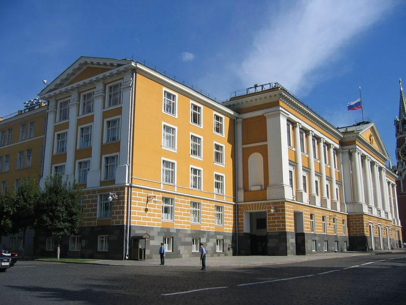ملف:Kremlin administration building 14.jpg