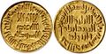 Umayya Sulayman Dinar.jpg