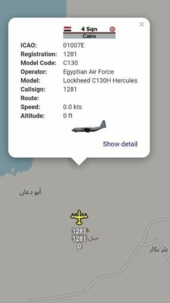 ملف:موقع وطراز الطائرة الحربية الإلكترونية المصرية التي رصدت في سوريا، 9 مارس 2020.jpg