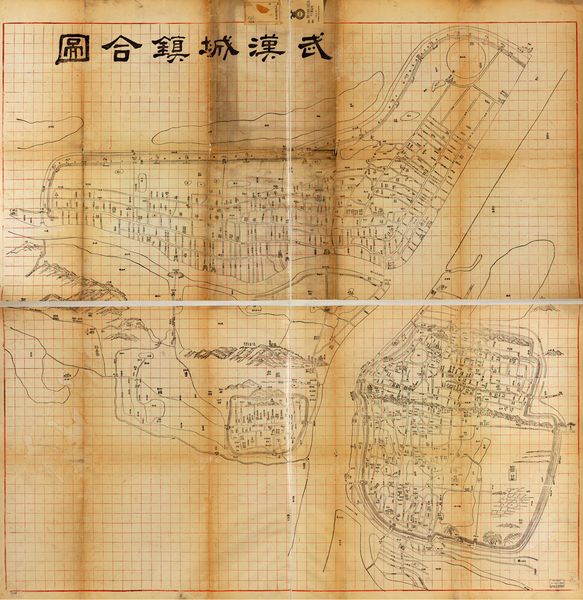 ملف:Wuhan 1864.jpg