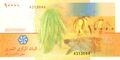 ورقة نقدية من فئة 10000 فرنك قمري (الوجه بالعربية)- يظهر فيها فانيليا، أزهار شجرة الايلنغ