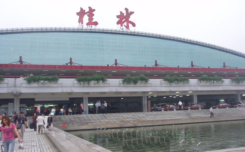 ملف:GuilinAirport.jpg
