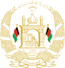 National emblem of Afghanistan.svg