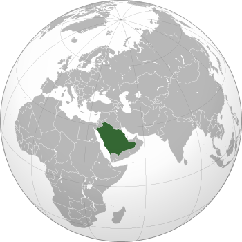 تبلغ مساحة وطني المملكه العربيه السعوديه