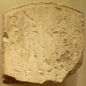 نصب تبرع شبيتكو، يصور الفرعون يقدم قرباناً لحورس فابايتوس.