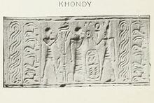Cylinder seal with a cartouche possibly reading "Khamudi".[1]