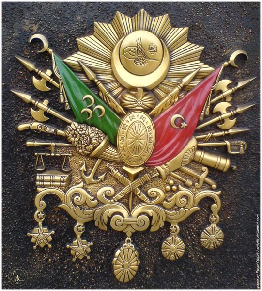 ملف:Ottoman Coat of Arms by Artkolik.jpg