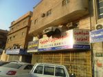 إحدى المحلات في حي الديرة عند شارع الملك فيصل