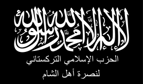 Flag of the Turkistan Islamic Party in Syria.svg