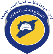 Syrian Civil Defense logo.png