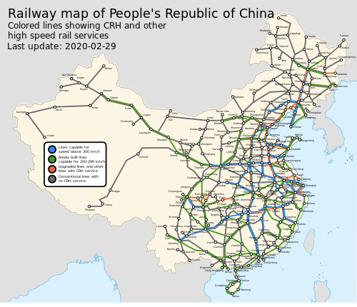 النقل بالسكك الحديدية في الصين - المعرفة