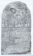 Tefnakht Athens stela.jpg