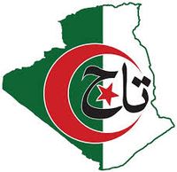 شعار حزب تجمع أمل الجزائر.jpg