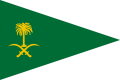 Chief of General Staff flag of the Saudi Armed Forces.svg