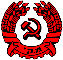 Communist Party of Israel Logo.svg