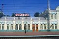 Irkutsk railway station on Trans-Siberian railway