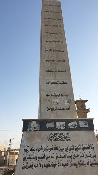 ملف:النصب التذكاري لضحايا قطار منفلوط بمدخل قرية الحواتكة.jpg
