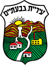 الشعار الرسمي لـ Givatayim