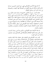 الصفحة التالية &larr;