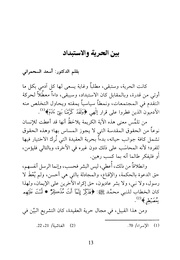 الصفحة التالية &larr;