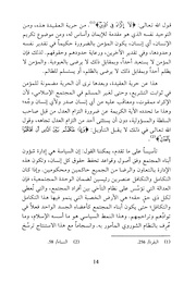 الصفحة التالية &larr;