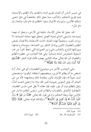 الصفحة التالية &larr;