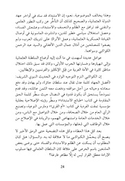 الصفحة التالية &larr;