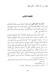 الصفحة التالية &larr;