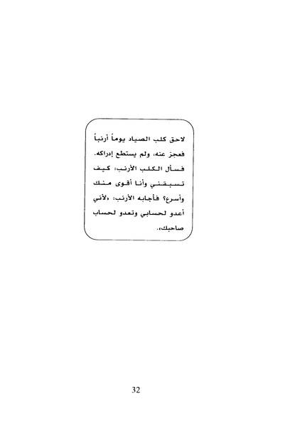 ملف:Tabae alestebdada.pdf