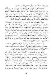 الصفحة التالية &larr;