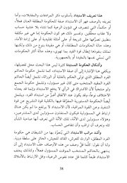 الصفحة التالية &larr;