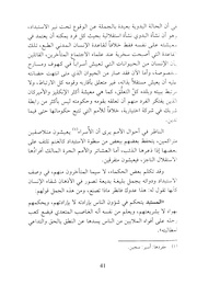 الصفحة التالية &larr;