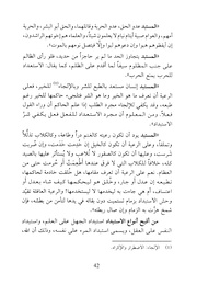 الصفحة التالية &larr;