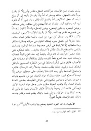 الصفحة التالية &larr;