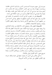 الصفحة التالية &larr;