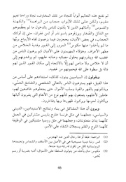 الصفحة التالية &larr;