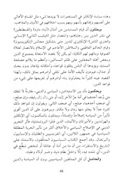 الصفحة التالية &larr;