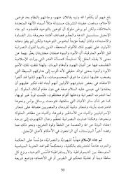 الصفحة التالية &larr;