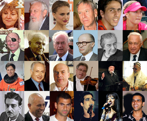 A photomontage of 24 notable Israelis. It is composed of four rows of six portraits, and includes musicians, sports people and politicians.