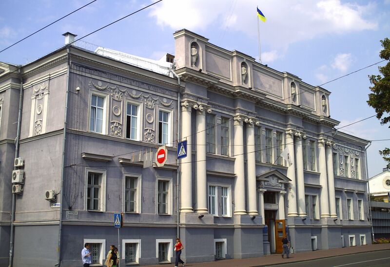 ملف:Chernihiv City Council.jpg