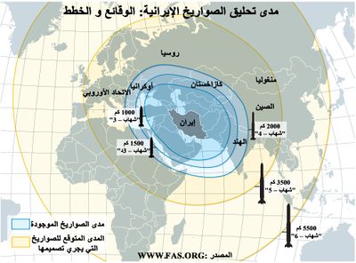 Iranian Missile Range Map.jpg