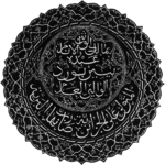 Official Arabic seal of the Governor General of Algeria.png