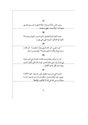 الصفحة التالية &larr;