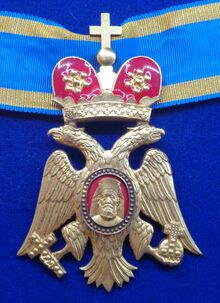Order of Makarios III grand commander badge (Cyprus) - Tallinn Museum of Orders.jpg